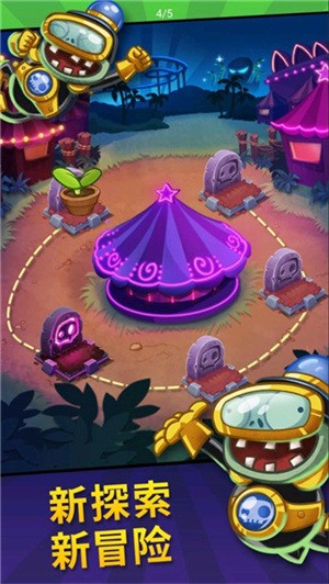 pvzӢ2025°汾