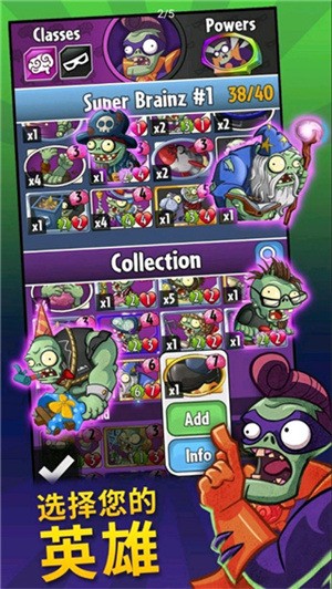 pvzӢMODײ˵°汾