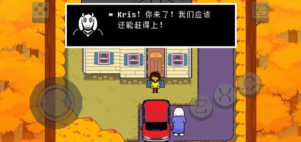 Deltarune
