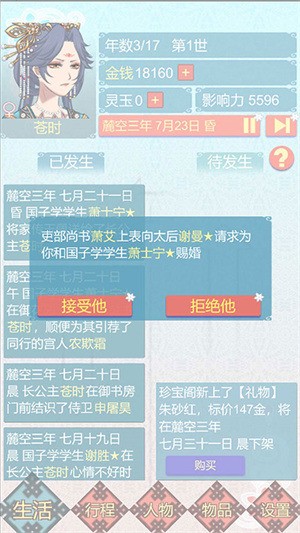 ճ޸