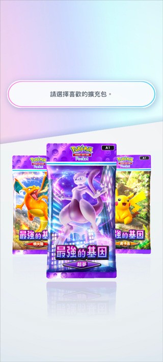 TCGʷ׿°