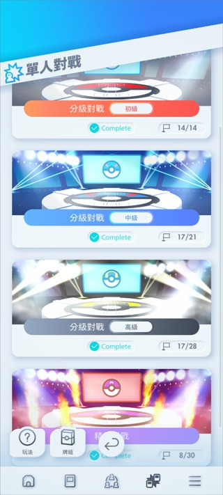 TCGڴ