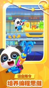 ߼app2025°汾