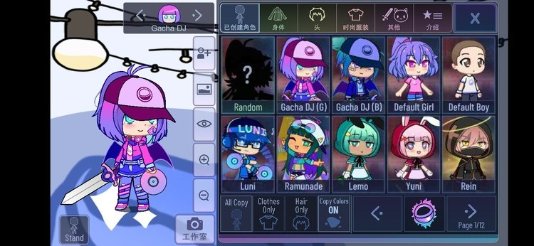 Ӳõ(Gacha rose)ĺ