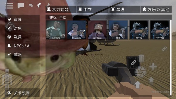 GoreBoxʰ