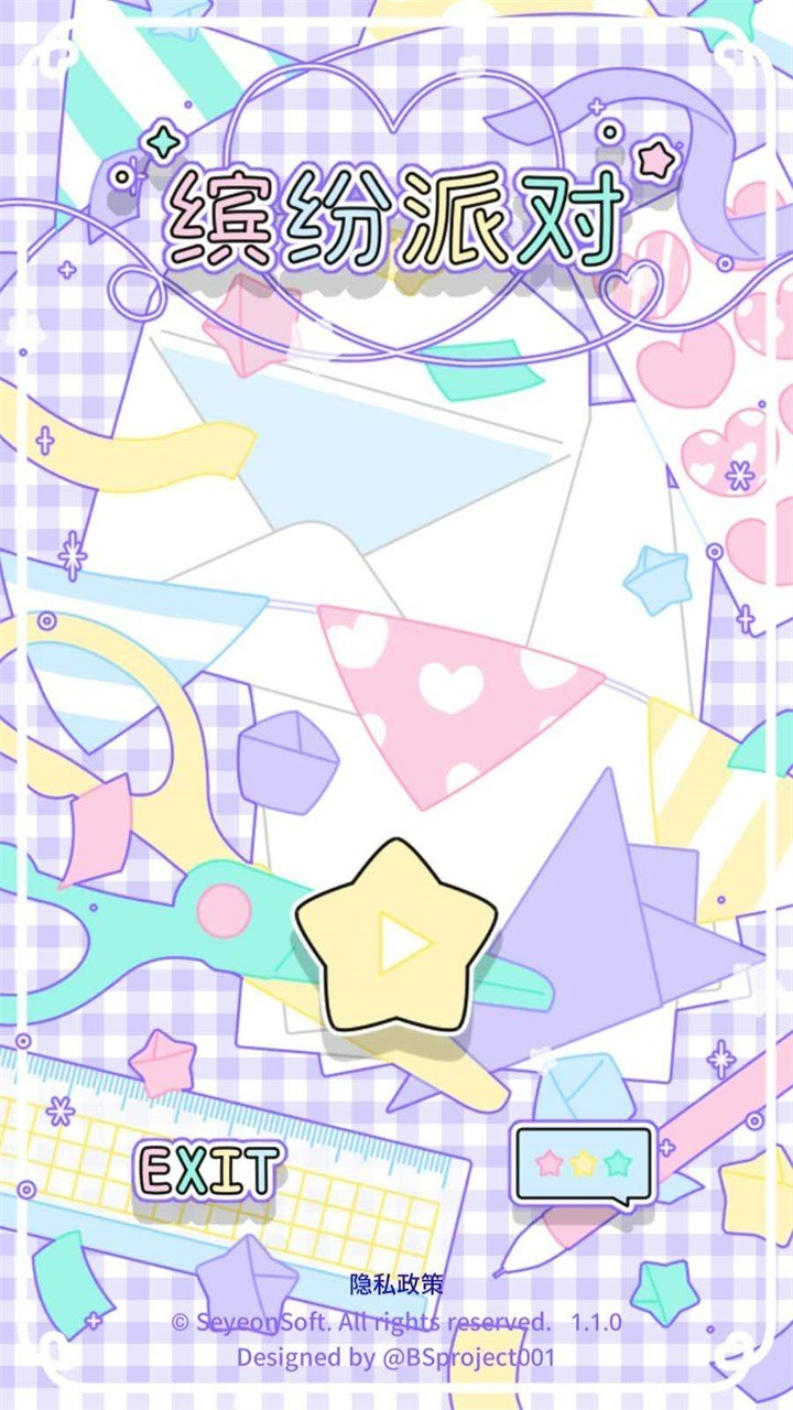 ͷɶ԰׿
