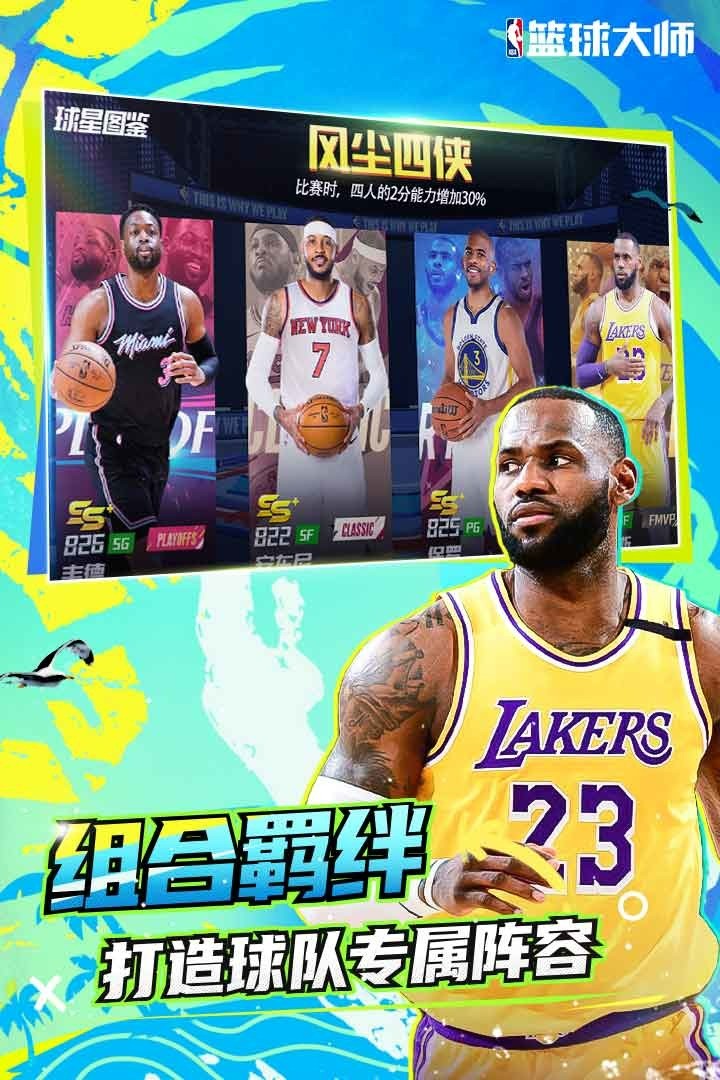 NBAʦڹ