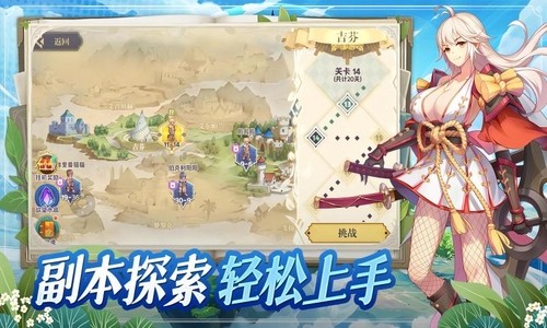 ϣ˹սapp