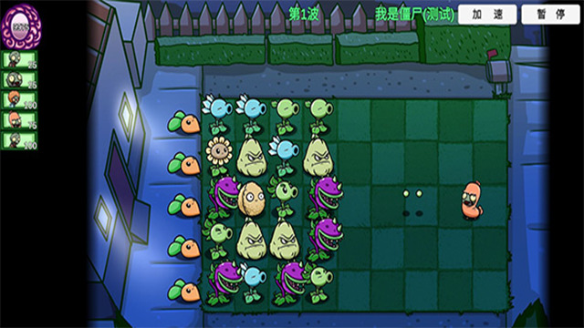 pvz2°İ