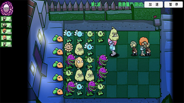 pvz2޸