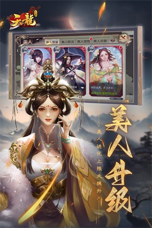 3Dγΰ汾