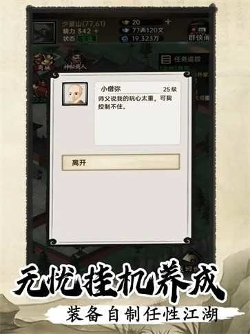 뽭2025°