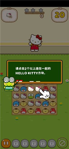 hello kitty friendsٷ