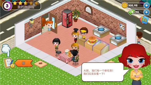 CafelandϷ޽ʯ