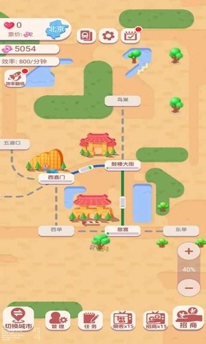 ʱappٷ