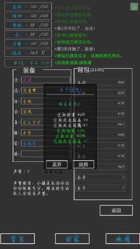 ʧ֮ذ׿2025°