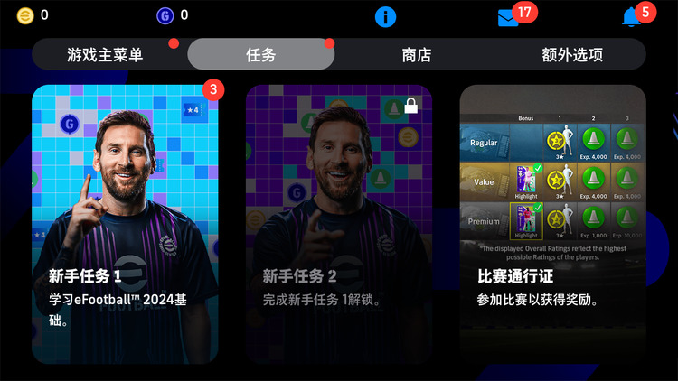 ʵeFootball