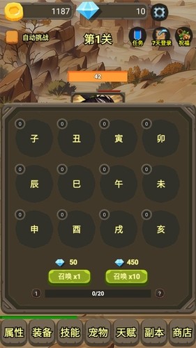һ˵ս޽ʯ