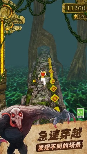 templerunħƽ޽ʯ
