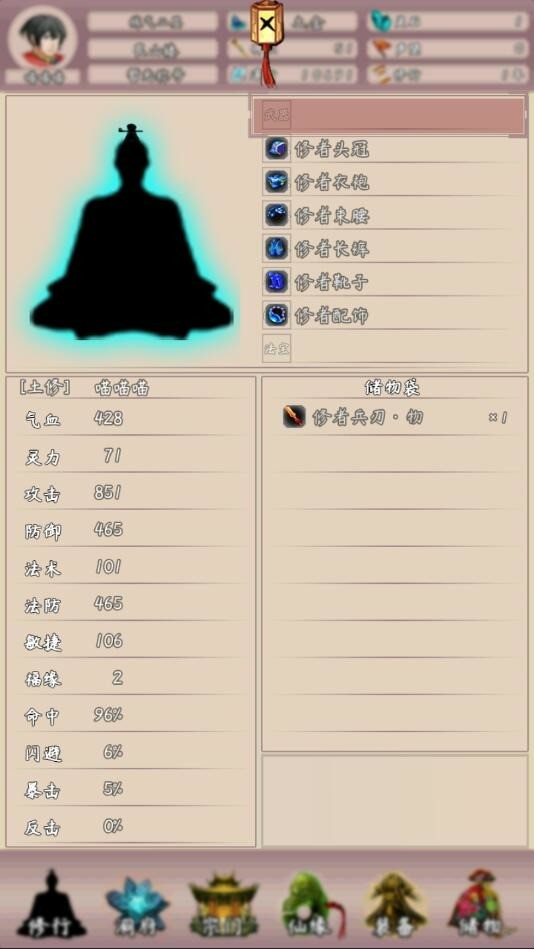 ʵ;2޸İ