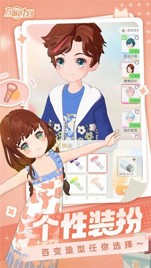 ۼƻϷ׿°汾