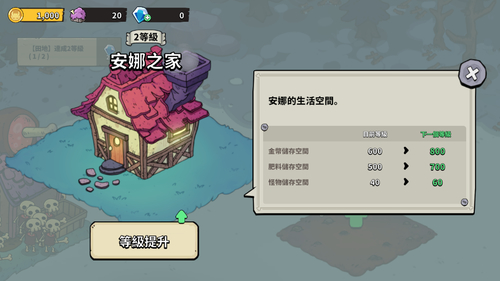 ȵĹũʼ֮޽Ұ v1.0.0ڹ