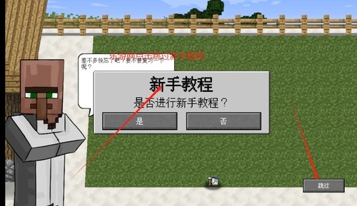 mcսʬ2ư3.0ƽ°汾