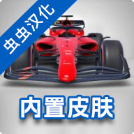 f1ʽģ޽Ұ