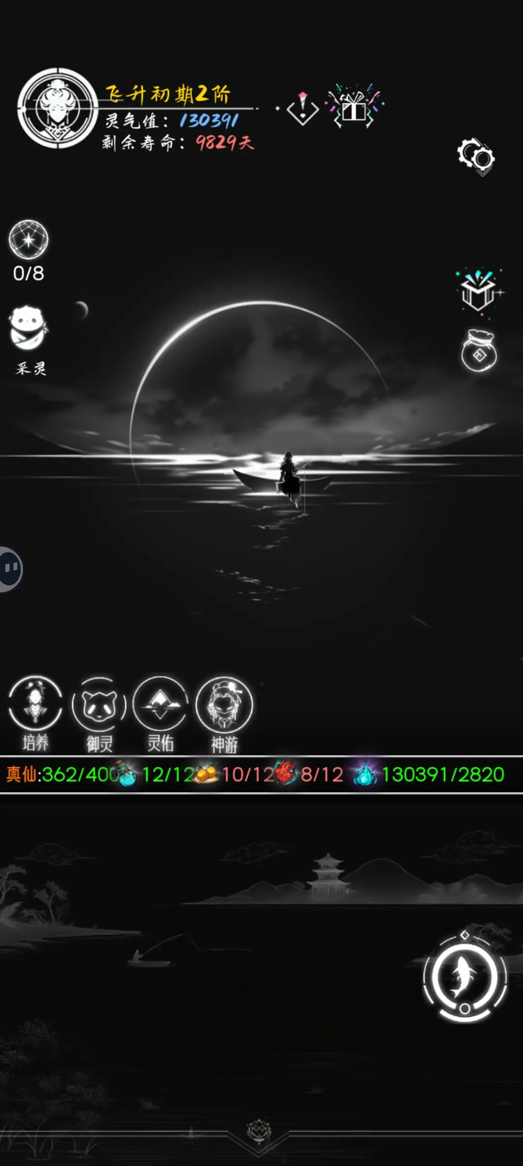 بŴMOD޸2025°