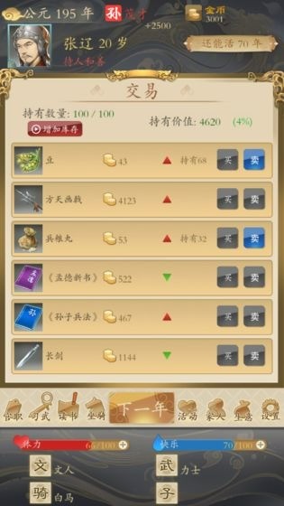 ƽ޹