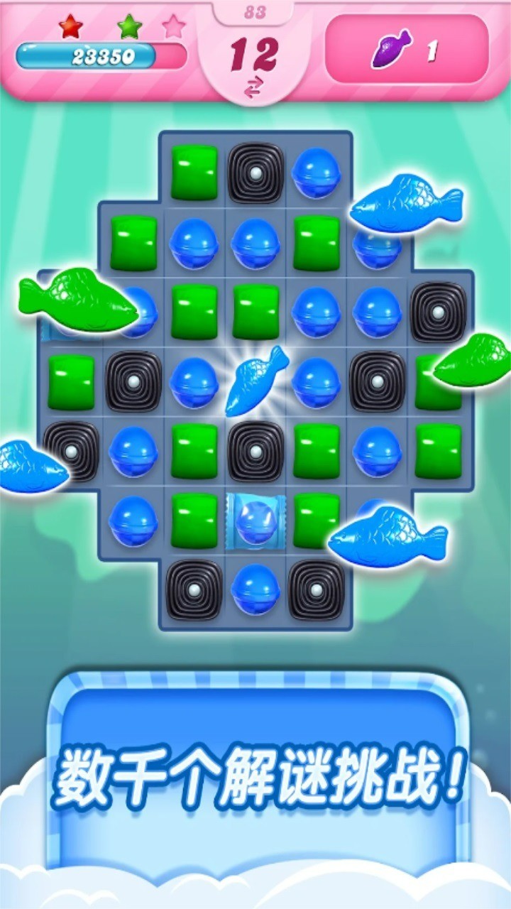 ǹ(Candy Crush Saga)İ