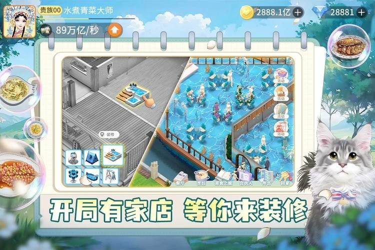 Ҫ곤׿°汾