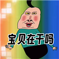 文字爆梗传手游安卓版下载