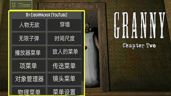 granny2İ°汾