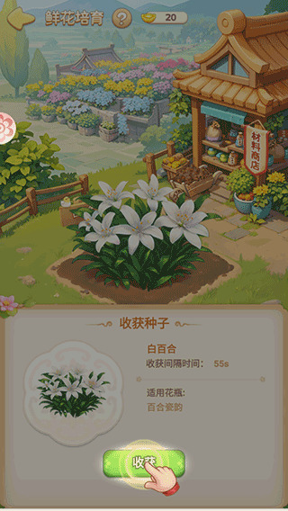 ҵĻ԰°汾