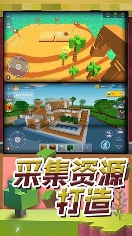 梦幻模拟城市免广告下载