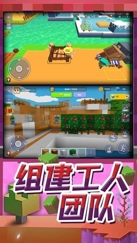 梦幻模拟城市无广告版下载