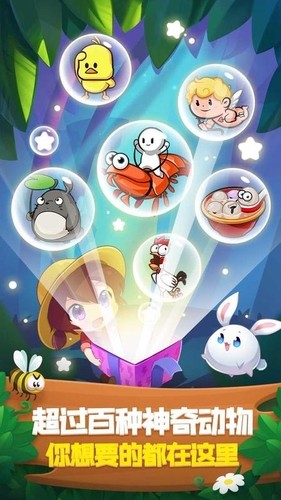 搞怪农场破解版无限金币无限钻免费下载