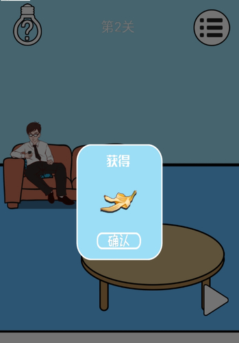 帮妈妈扔垃圾最新辅助菜单手机版下载