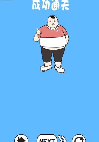 帮妈妈扔垃圾手机版免费下载