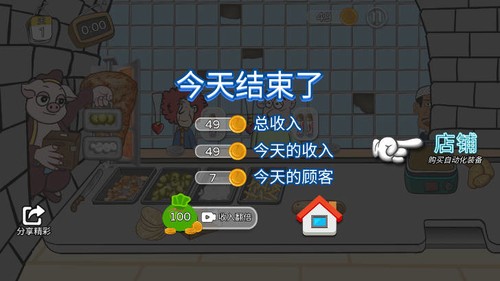 ô氲׿2025°