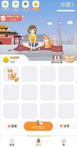 è簲׿