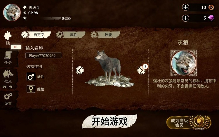 (The Wolf)mod˵