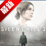 寂静岭2手游安卓汉化版 V2.0最新版