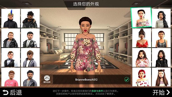 avakinlife׿/mod/İ