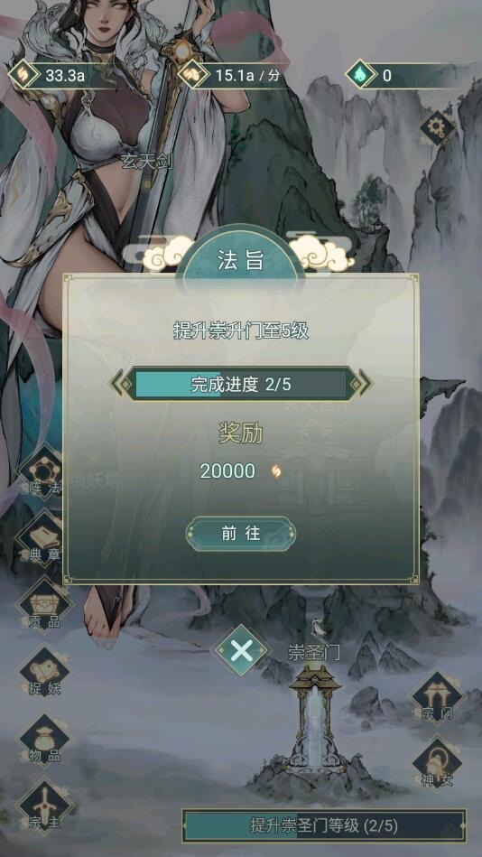 \