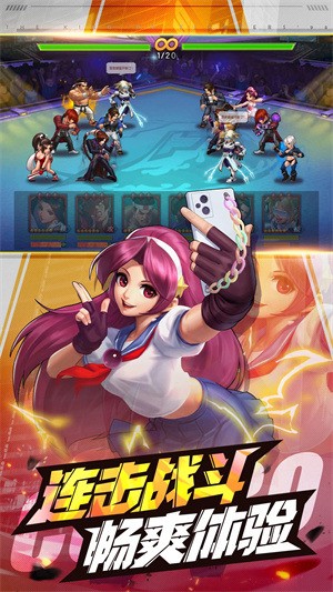 拳皇98ol终极之战内置菜单版