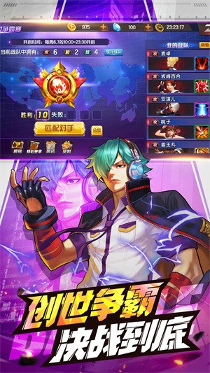 拳皇98ol终极之战无限钻石版