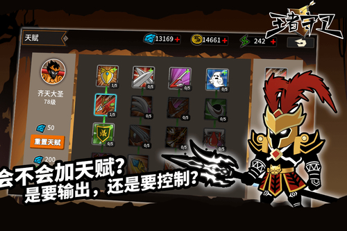 王者守卫破解版无限钻石最新版下载