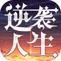 Ϯƽײ˵  v1.0.3